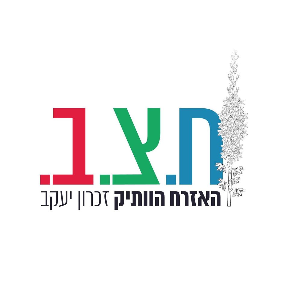 החודש במועדון ח.צ.ב