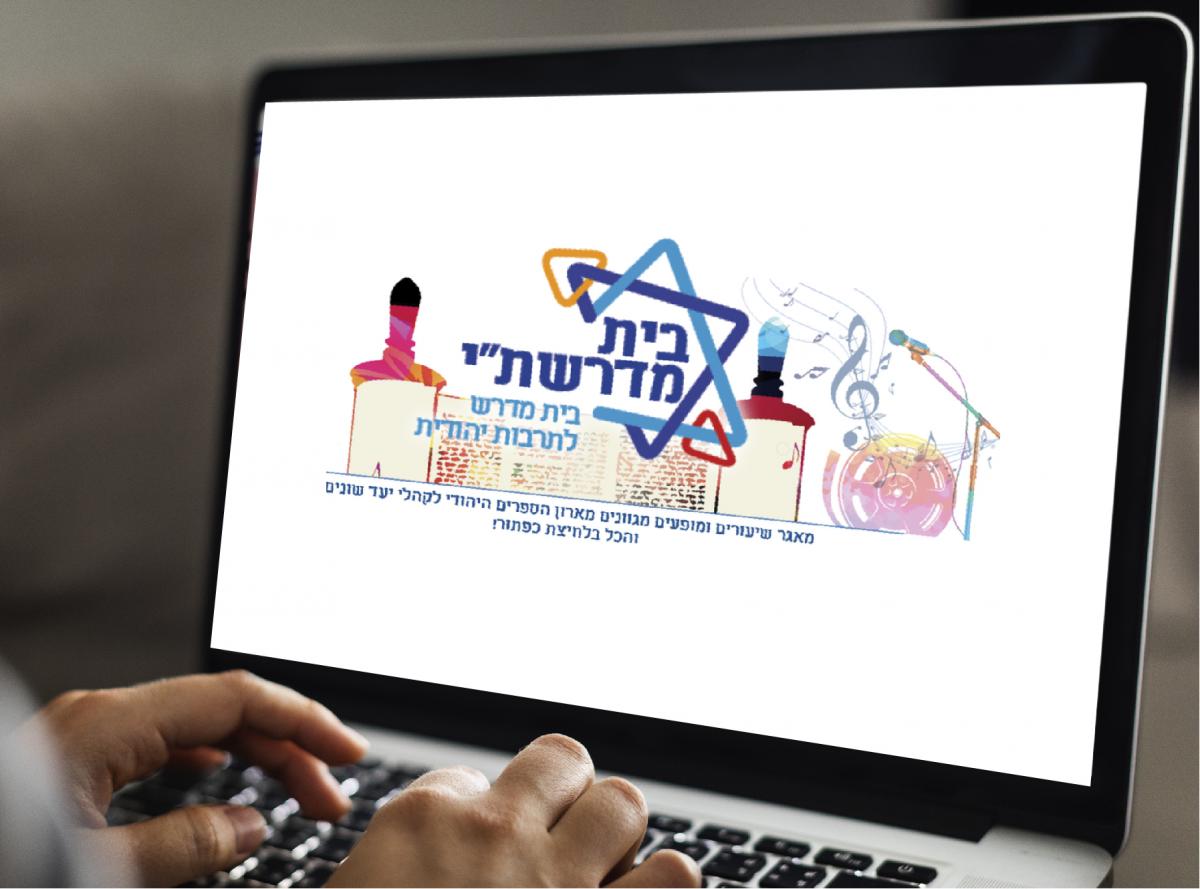 פעילות לסגר