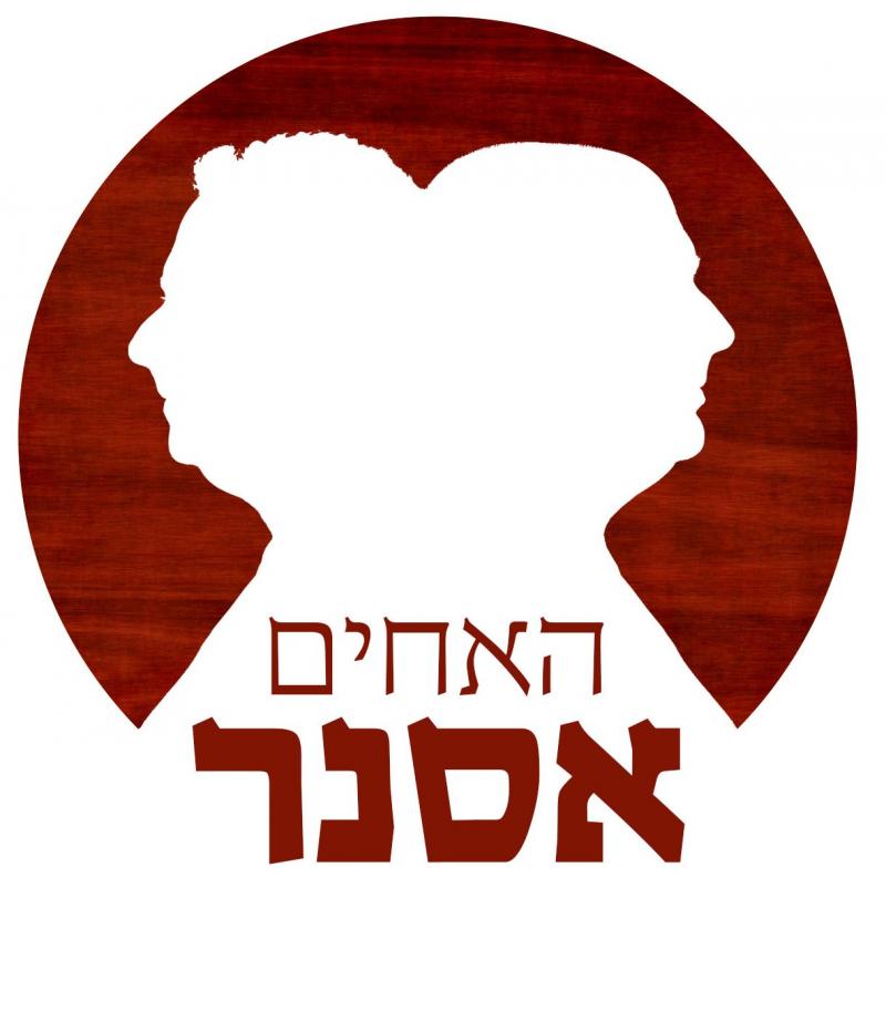 האחים אסנר