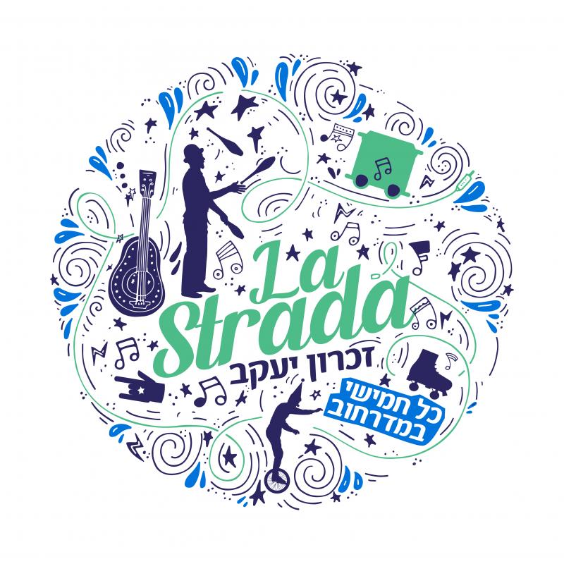 פסטיבל לה סטראדה ★ La Strada Festival