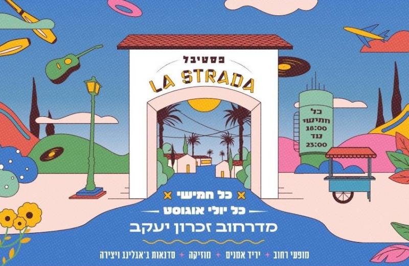 אודות פסטיבל לה סטראדה ★ La Strada Festival ★ 2022