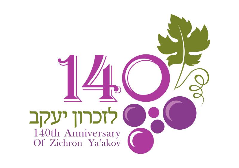פסטיבל היין בזכרון יעקב