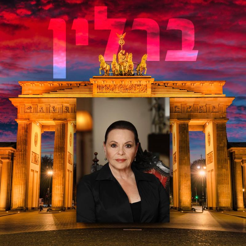 ברלין (מוצ"ש)