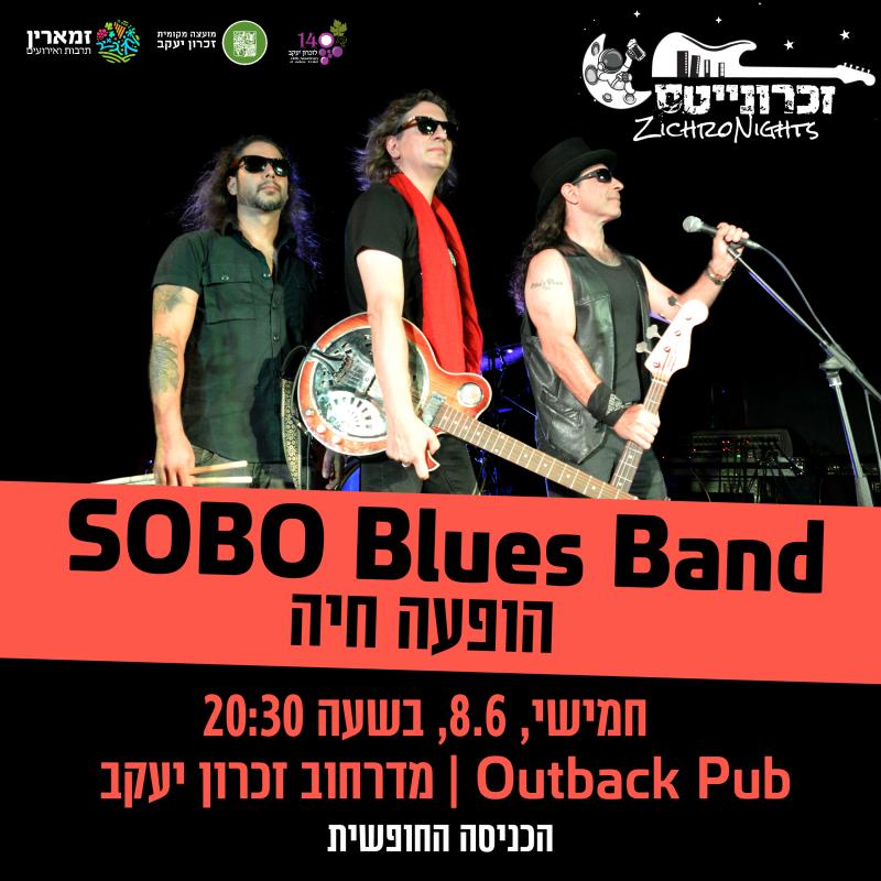 SOBO Blues Band הופעה באאוטבק