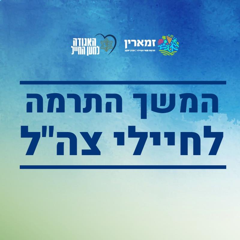 תמונת אוירה