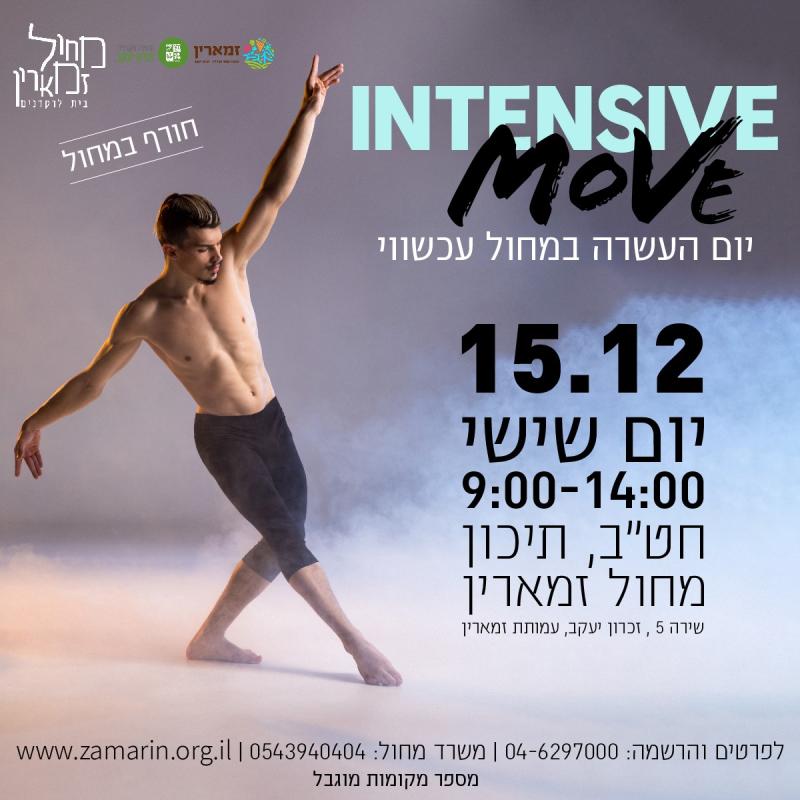 INTENSIVE MOVE סדנאות מחול עכשווי