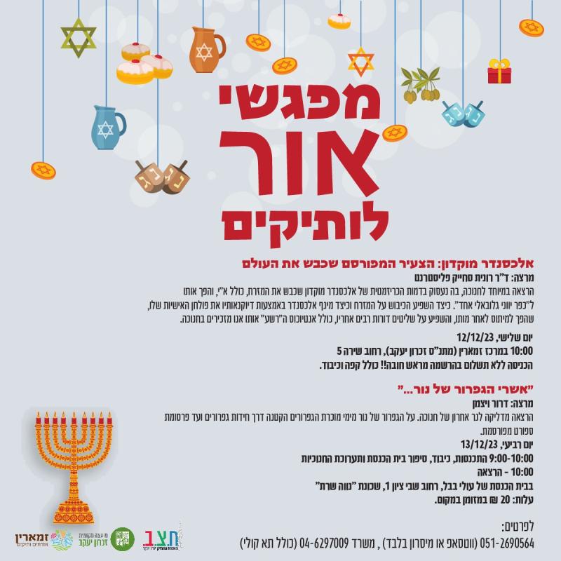 תמונת אוירה